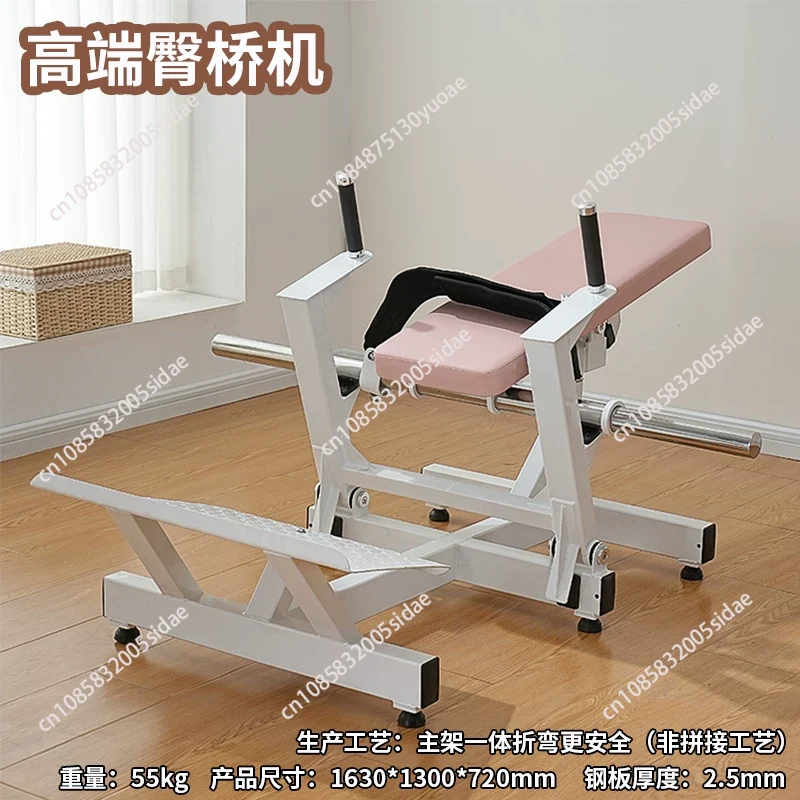 Home Gym Workout Equipment - جهاز تدريب الأرداف للنساء، آلة تقوية