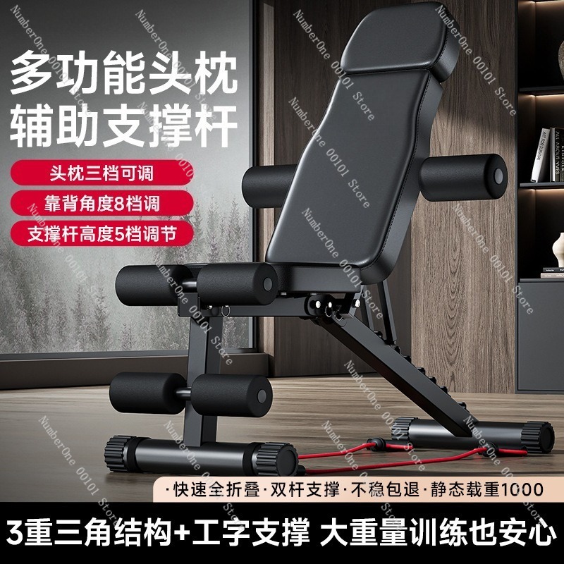 كرسي لياقة بدنية متعدد الوظائف - مراجعة Home Gym Workout Equipment وسعره