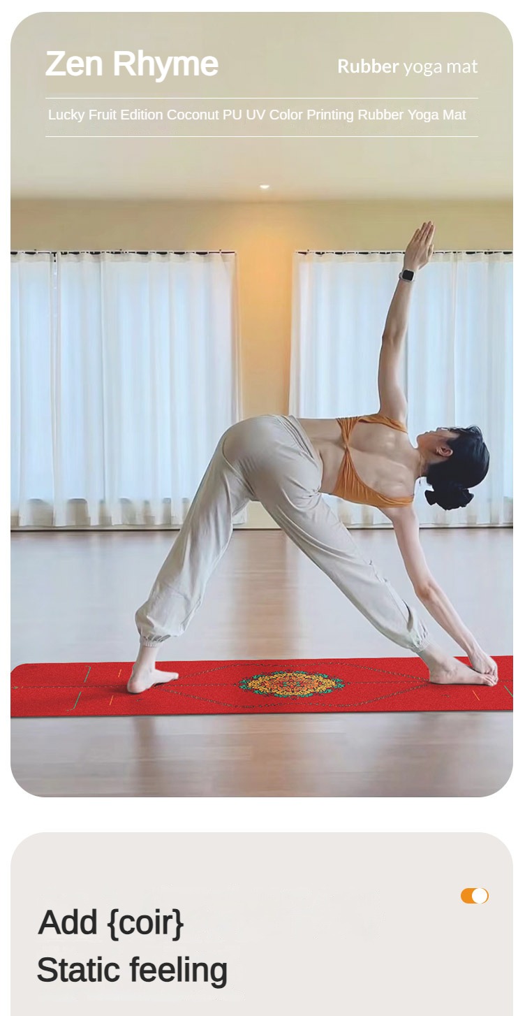 سجادة يوجا من المطاط الطبيعي ب - مراجعة Home Gym Yoga Mat وسعره